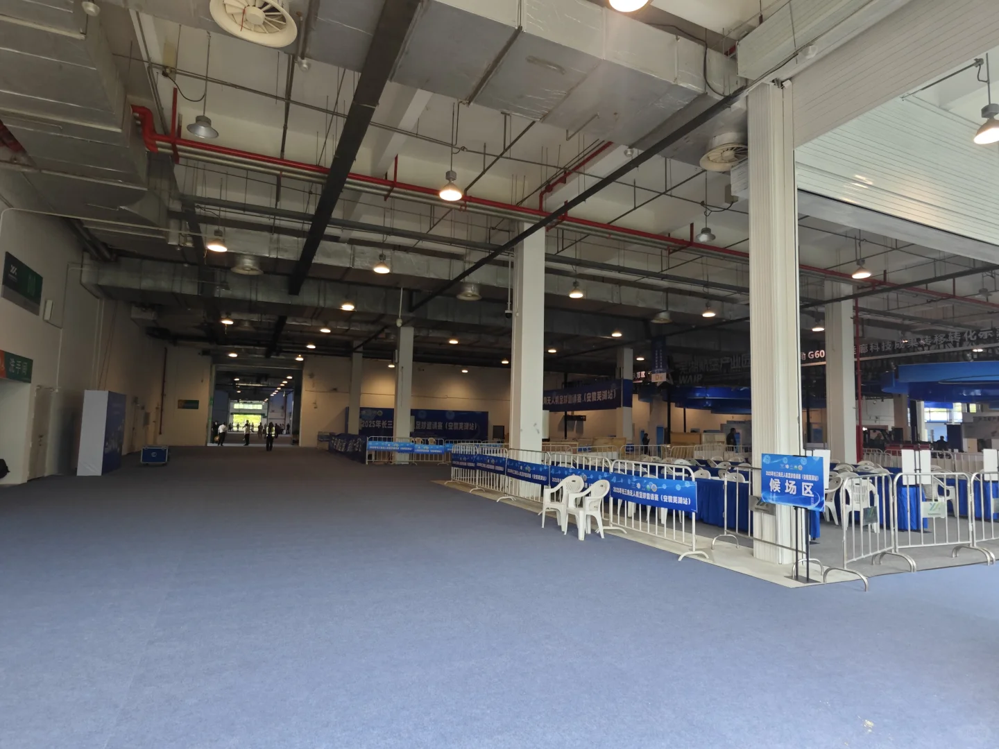 2025年低空经济发展大会（芜湖）