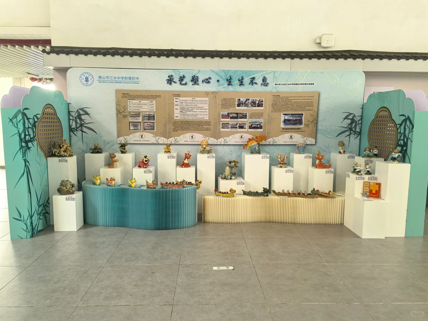 佛山美育展被狠狠拿捏了！传统文化这样玩
