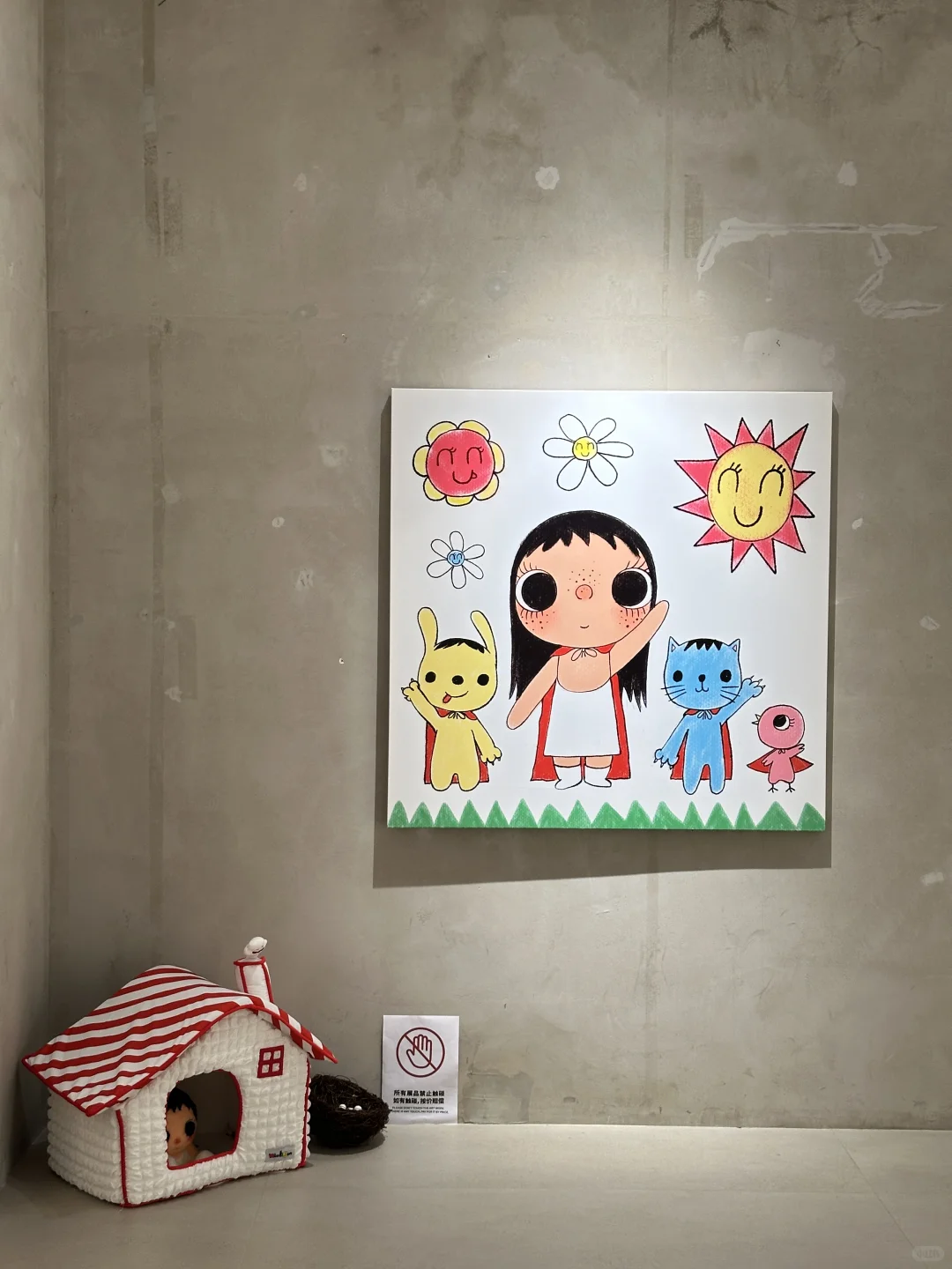 成都！新出的！！！超可爱的展览????