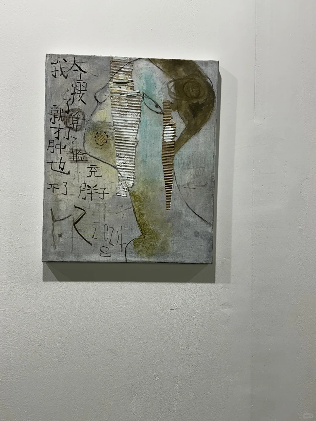 厦门新展|艺术厦门2025
