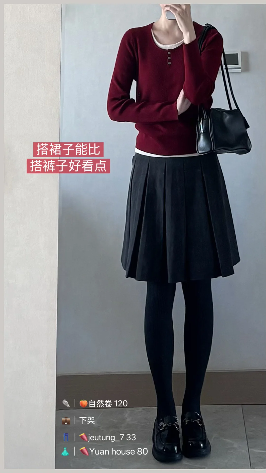 团购反馈｜大哥团假两件圆领针织