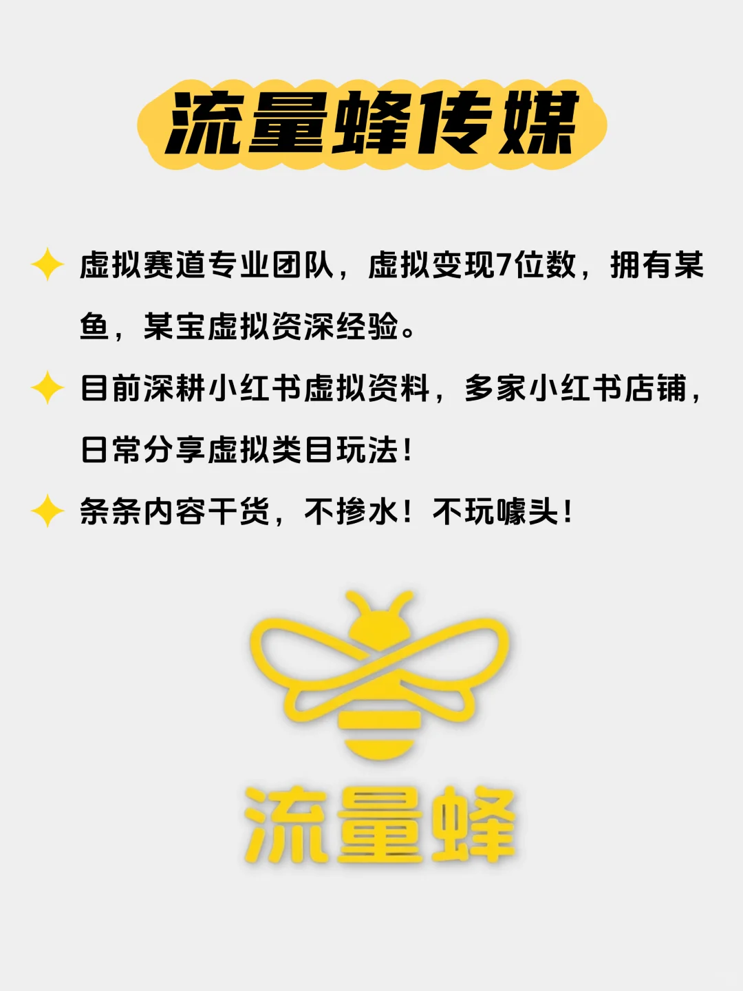 2个月做学习资料:选对品类很关键