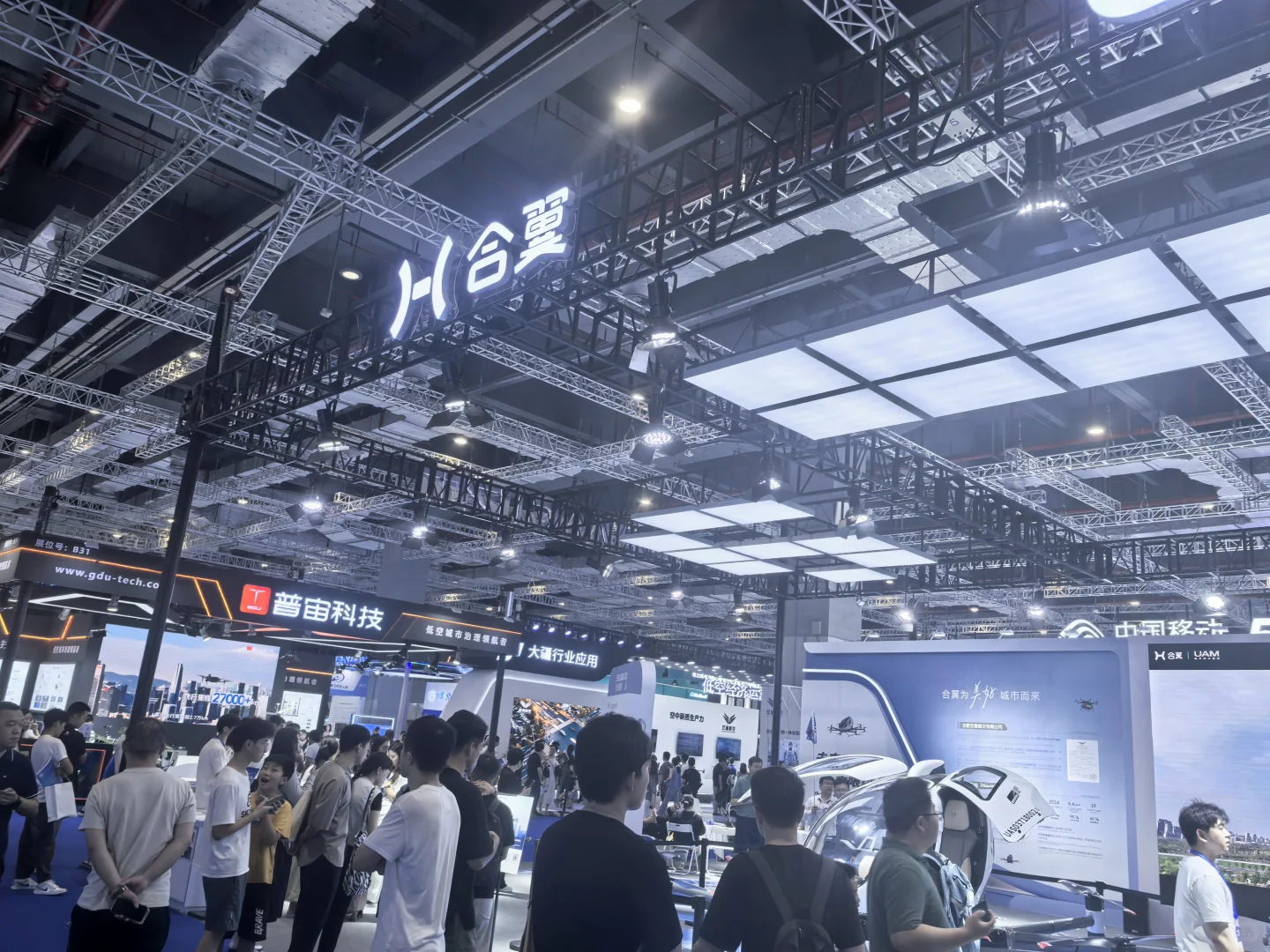 2025上海低空经济博览会-未来来了吗