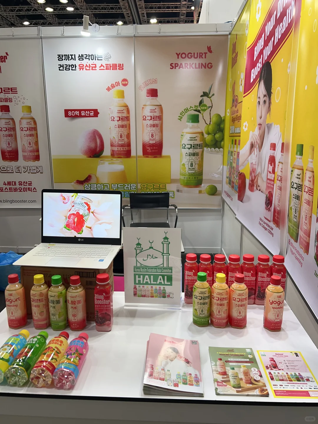 展会上的美味饮料谁还没听说过！