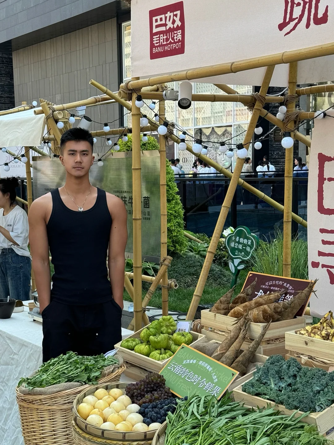 五一限时打卡巴奴寻鲜集市|品尝自然美味