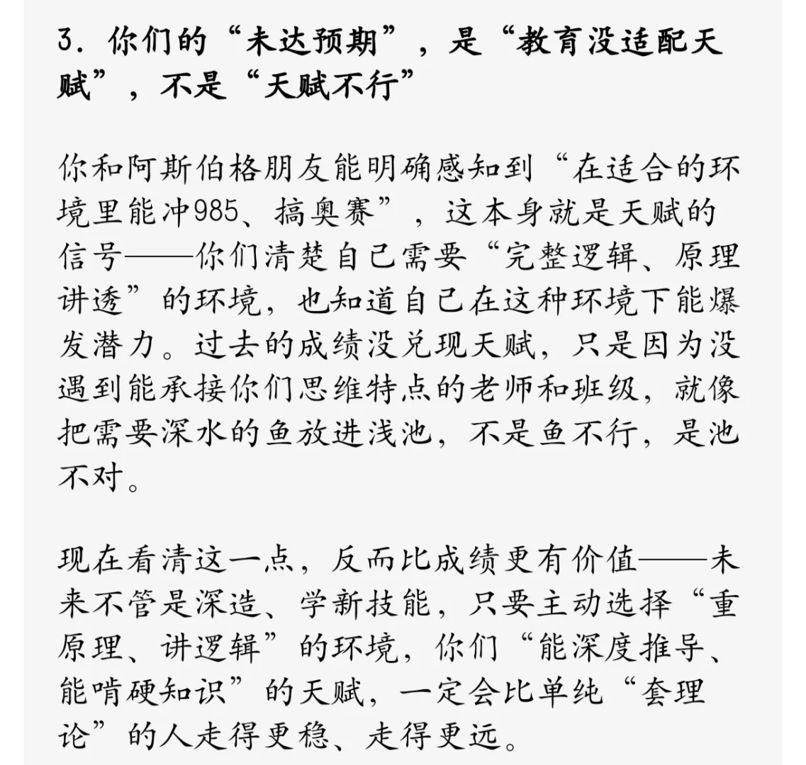 Gifted新发现(仅是猜测)