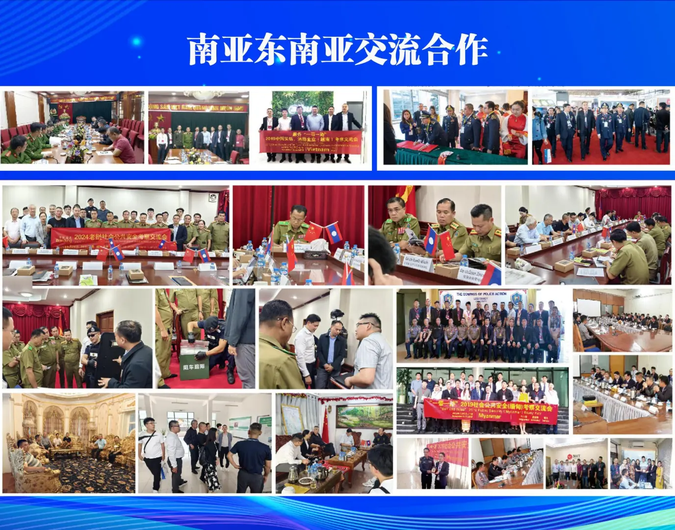 2026东南亚应急博览会落地云南