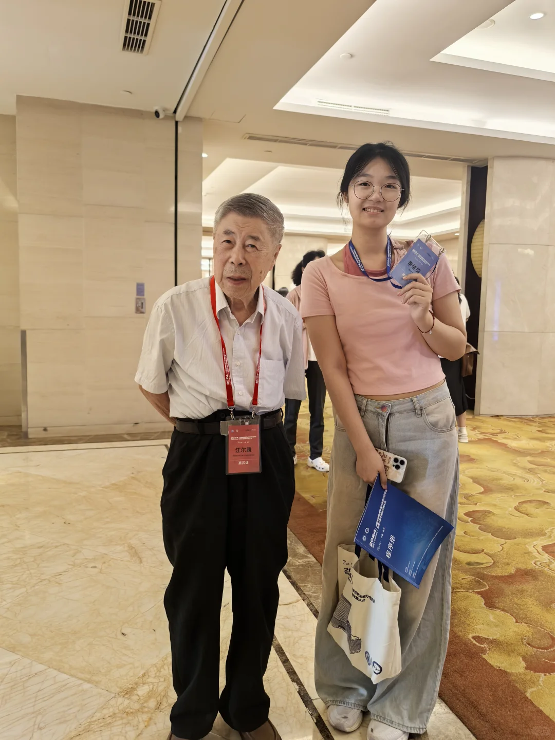 会议小白来开会啦