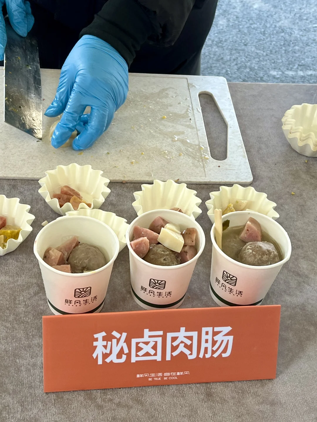 鲜风真没把我当外人，试吃吃到撑……