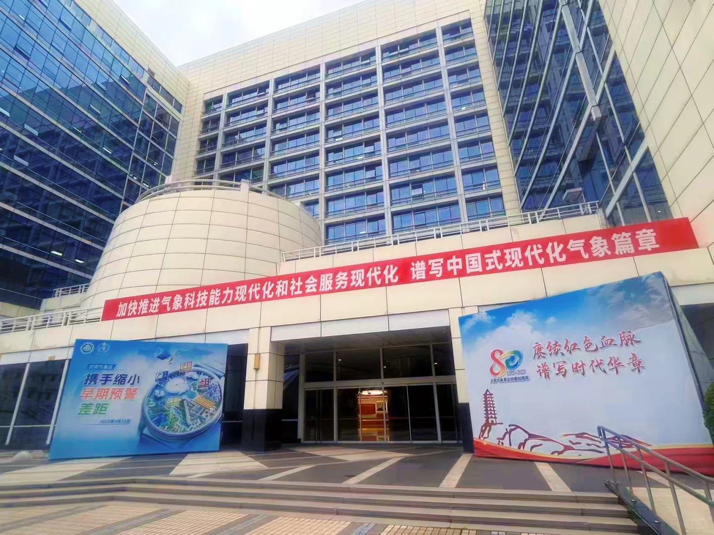 来中央气象台参加专家论证会