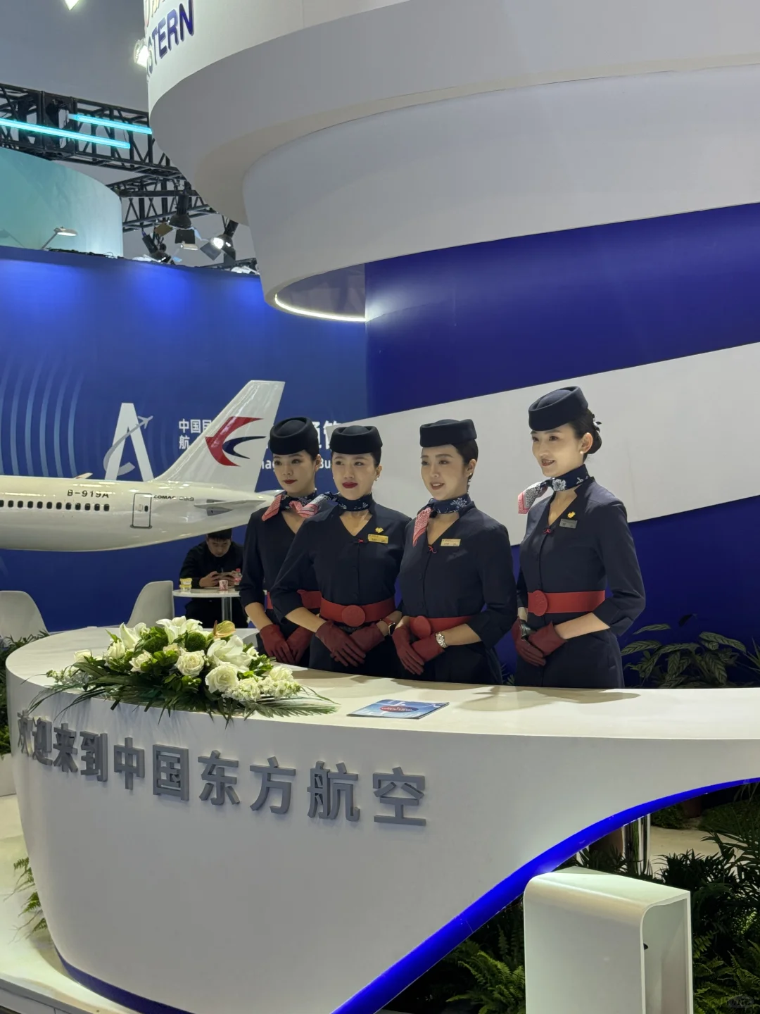 第三届CATA航空大会