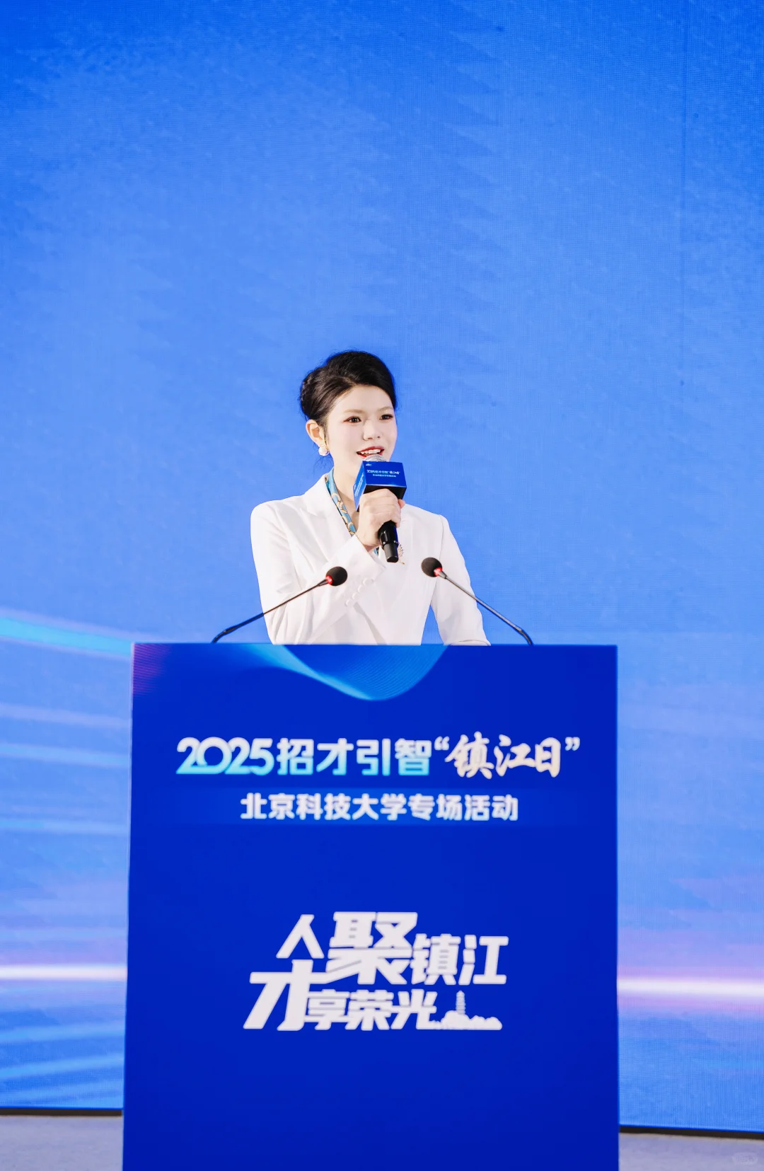 主持 | 2025招才引智“镇江日”专场活动