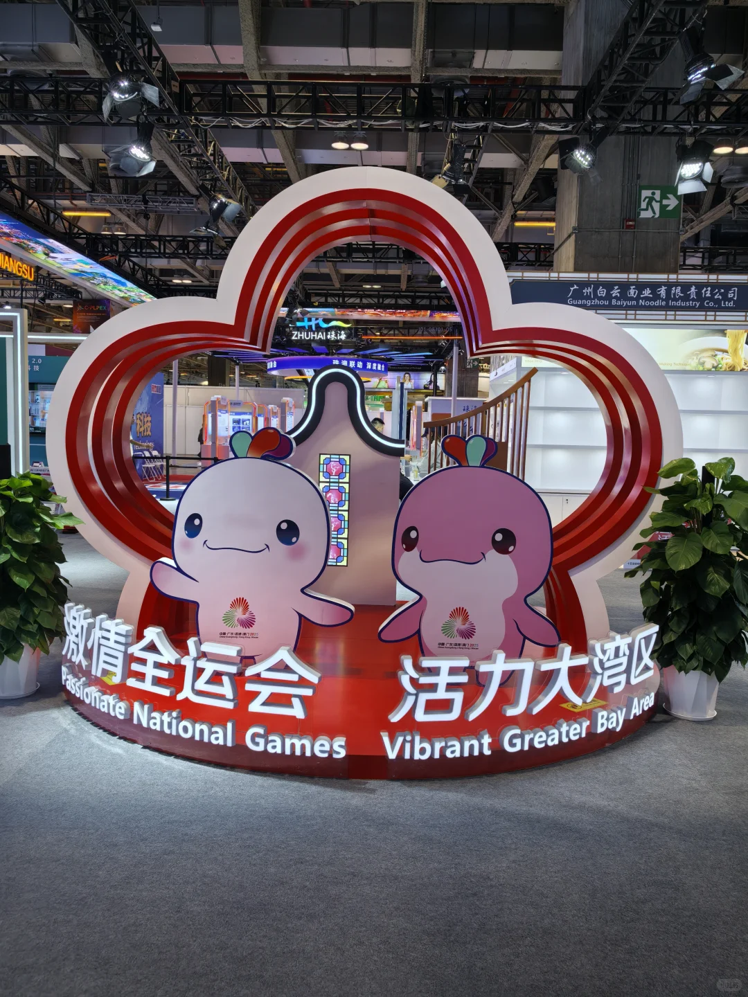 澳門MIF展會