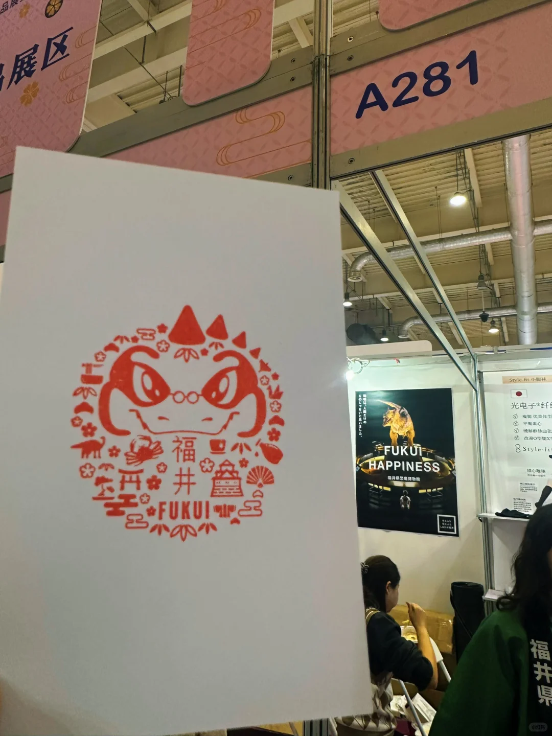 大连2025日本商品展羊毛全攻略!满满干货哟~