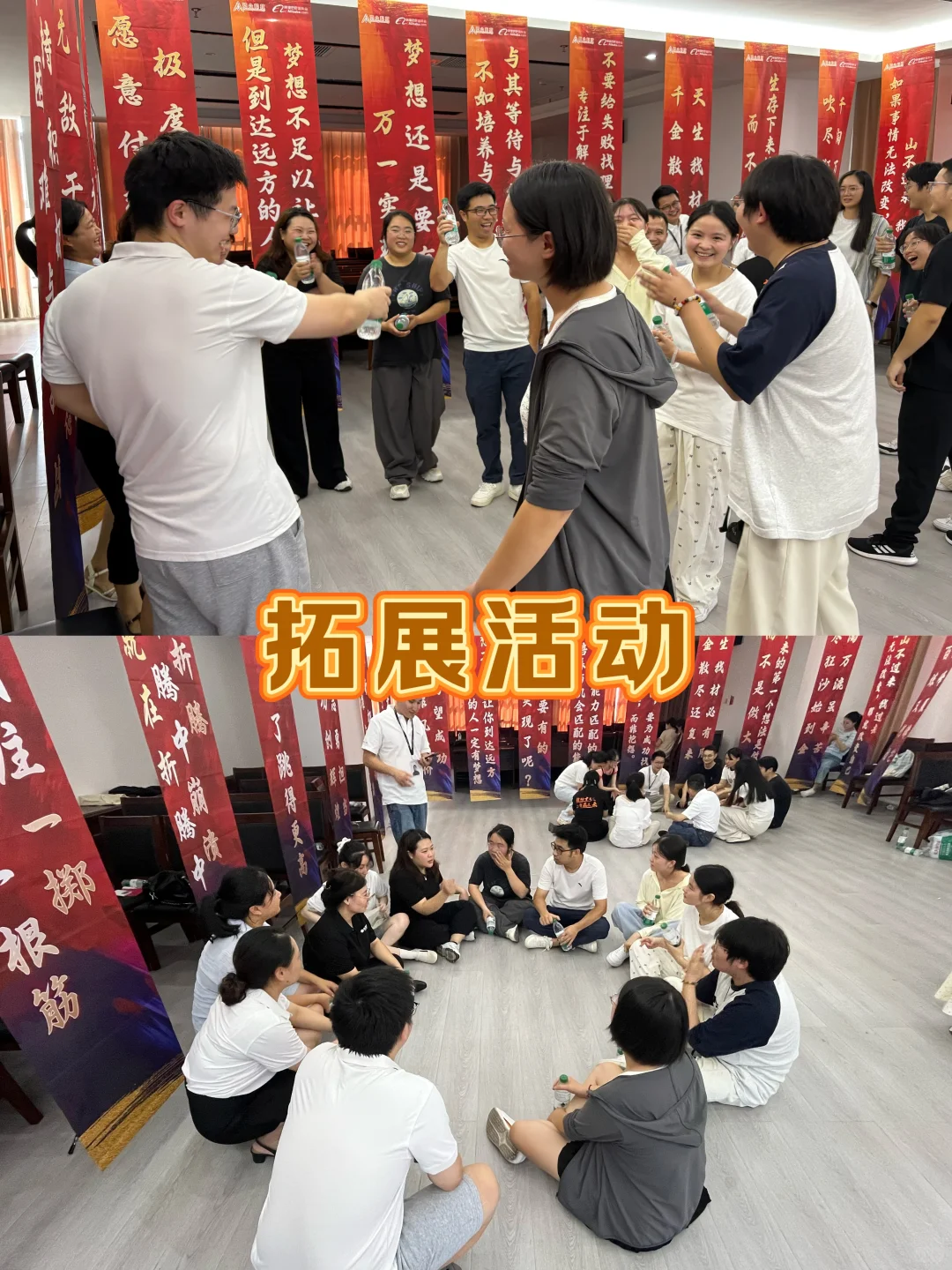 采购节启动会|你敢信,这竟然是启动会?