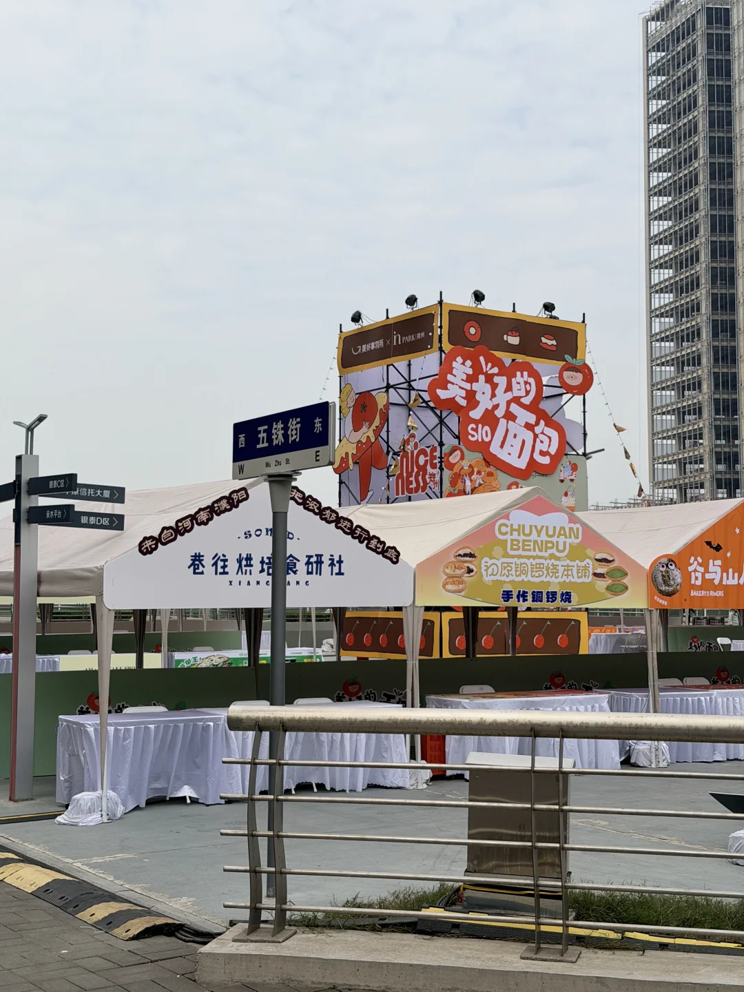 好美的面包市集啊！