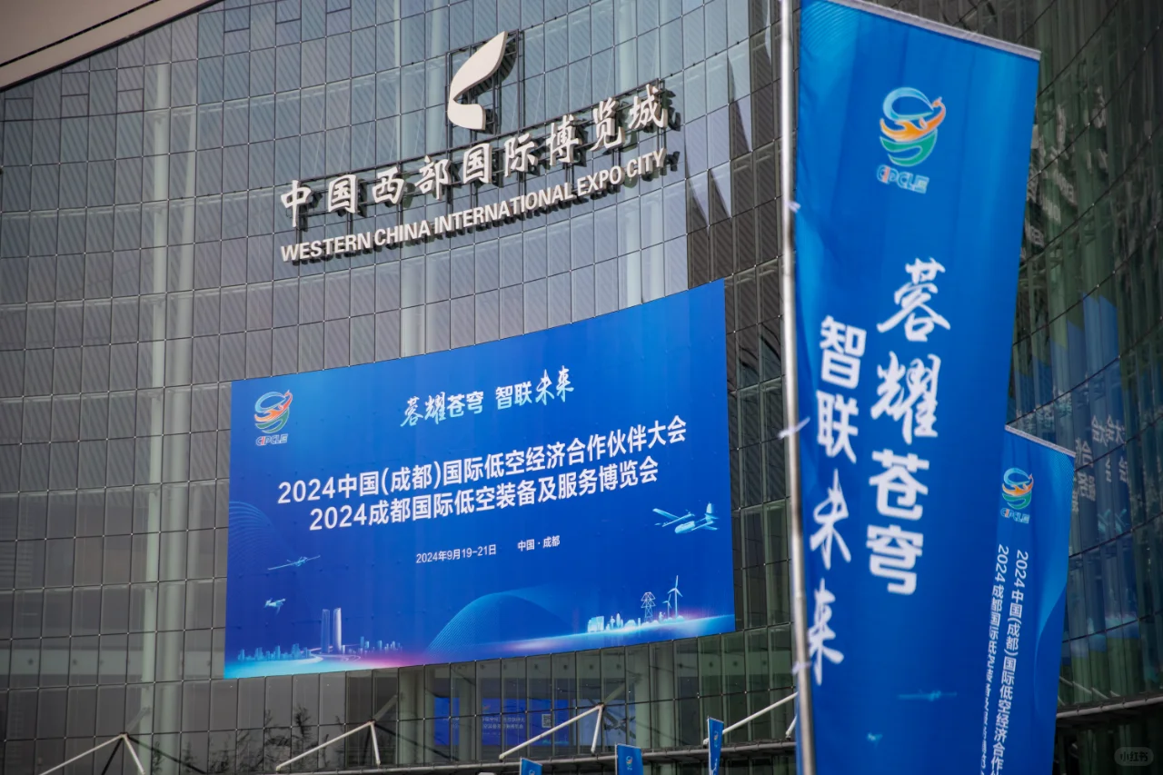 比航展更好看的低空经济展