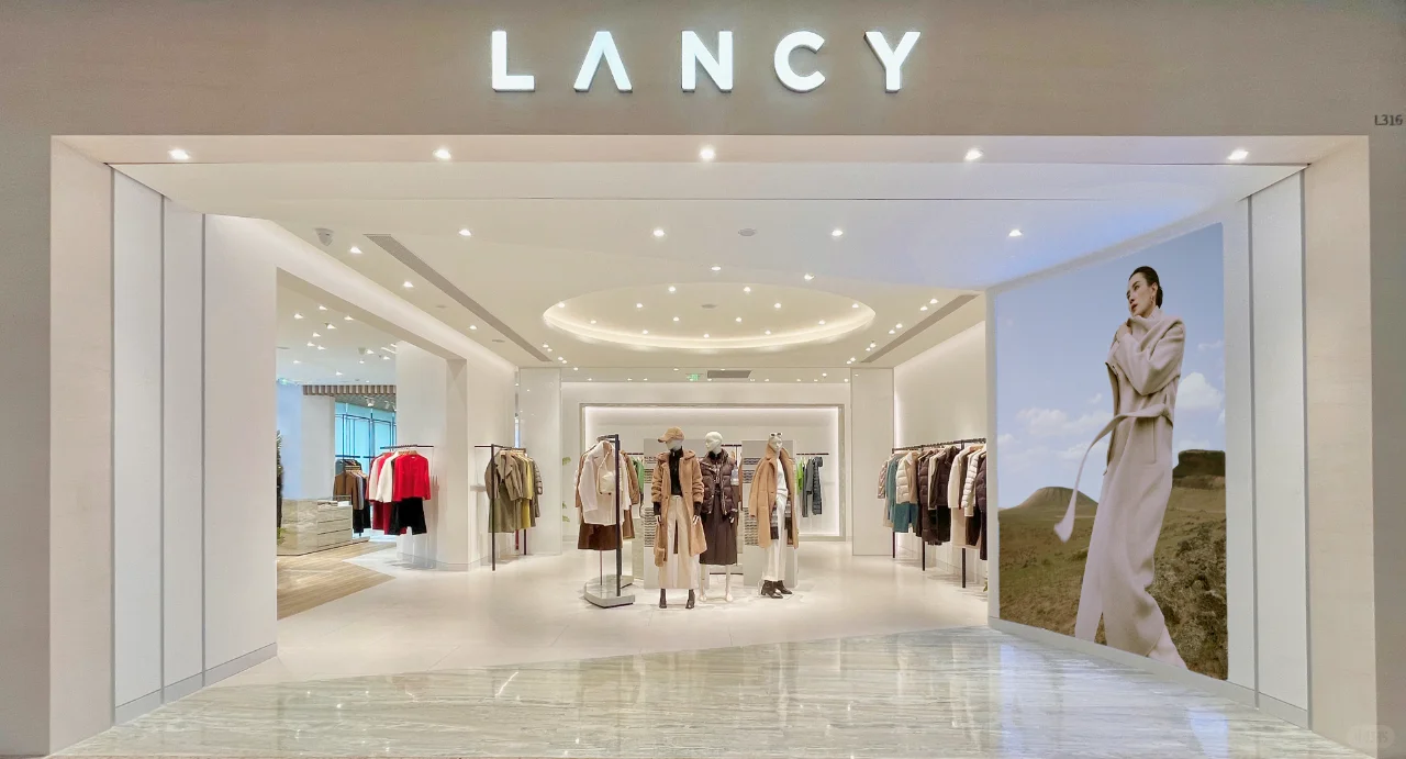 朗姿LANCY西安万象城店启幕