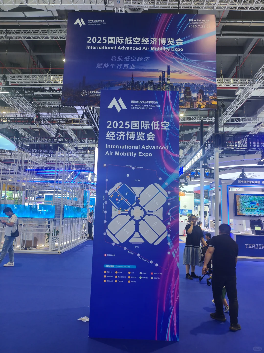 看展！低空经济博览会来了！