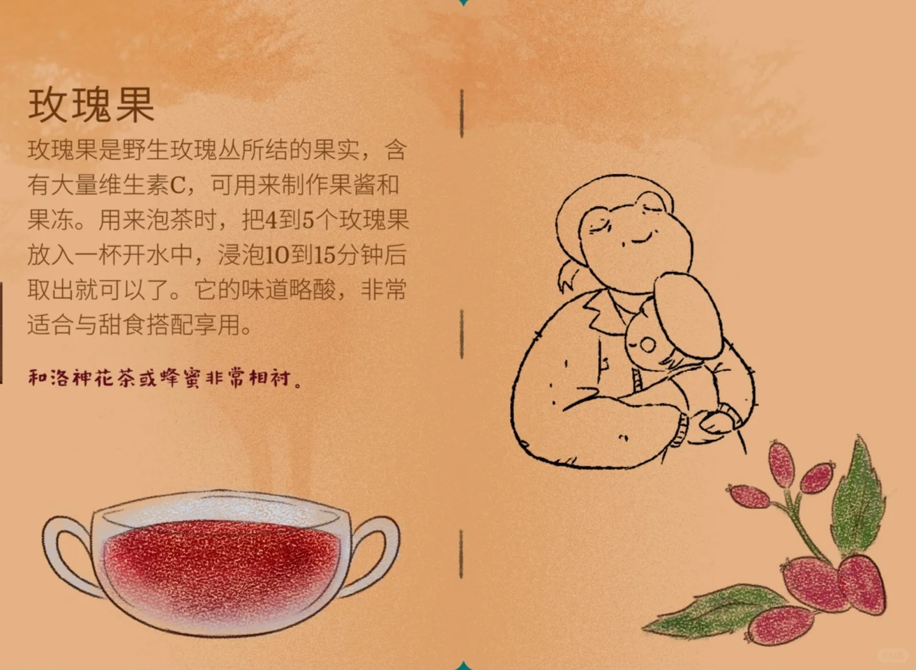茶话会必需品！谁懂啊！?