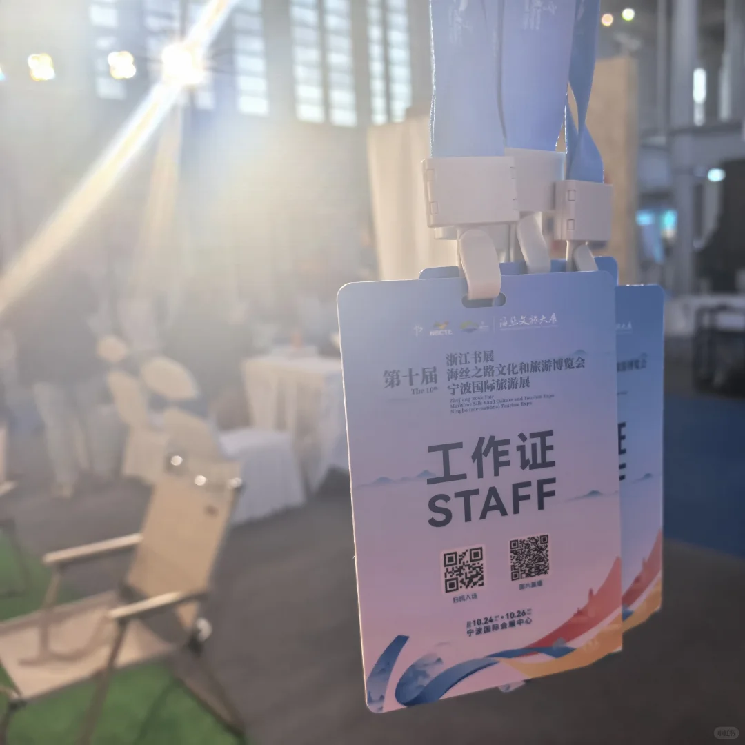 宁波国际会展中心24号MVP结算画面