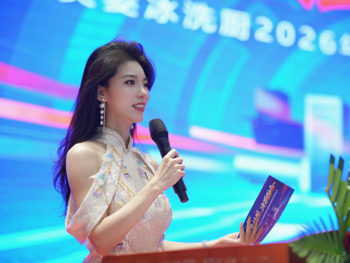 仙女主持人