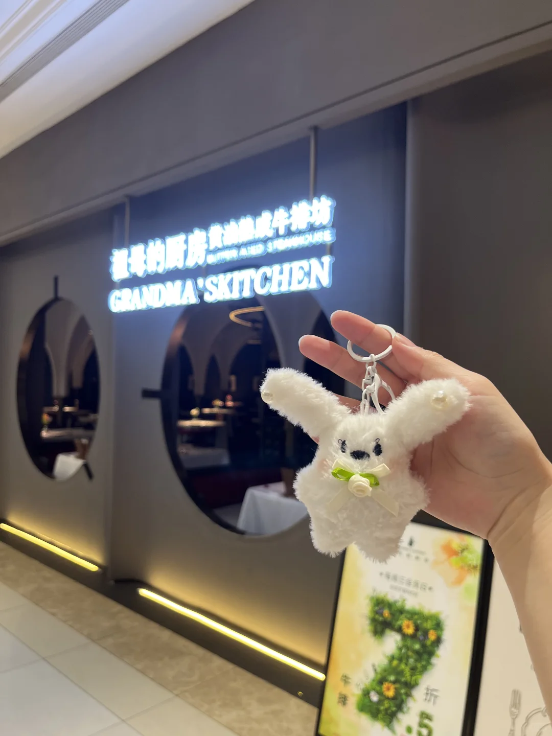 郑州丹尼斯大卫城&二七万象城打卡免费领?