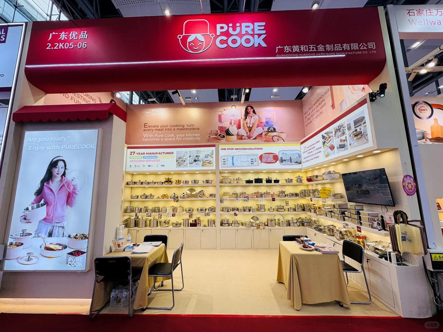 PURECOOK又来广交会啦?现场打卡送纪念徽章