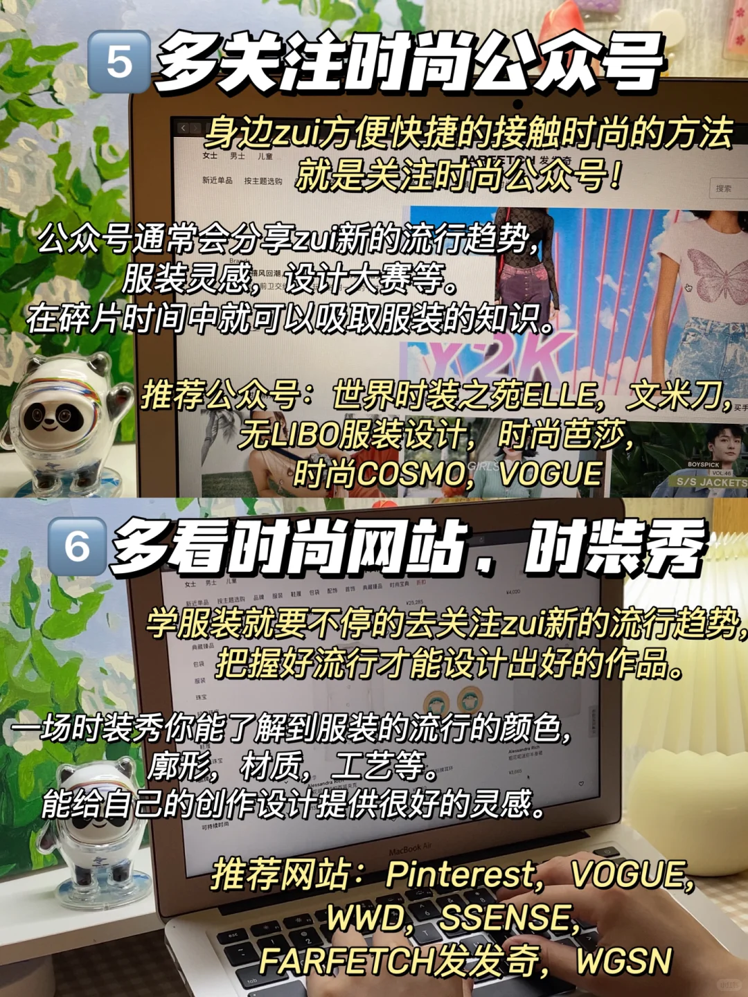 服装专业这?件事越早做越好‼️爆发式成长?