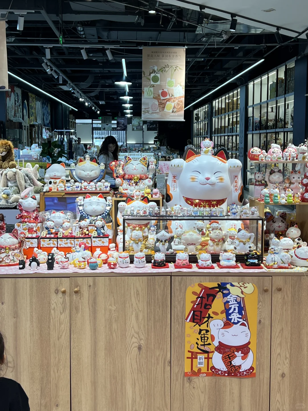 石家庄一家充满生活气息的店铺