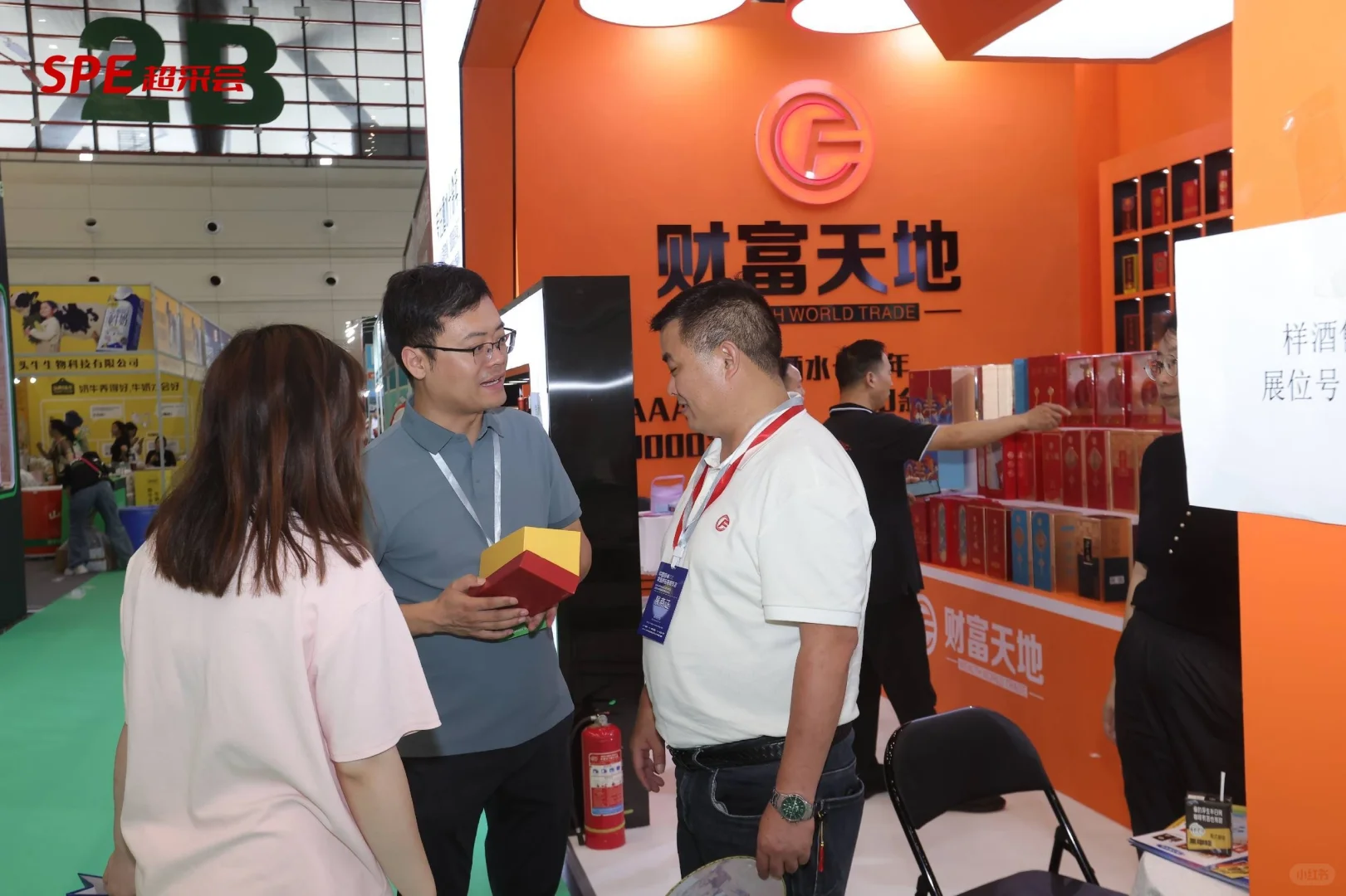 中国零售供应链展览会(简称:超采会)
