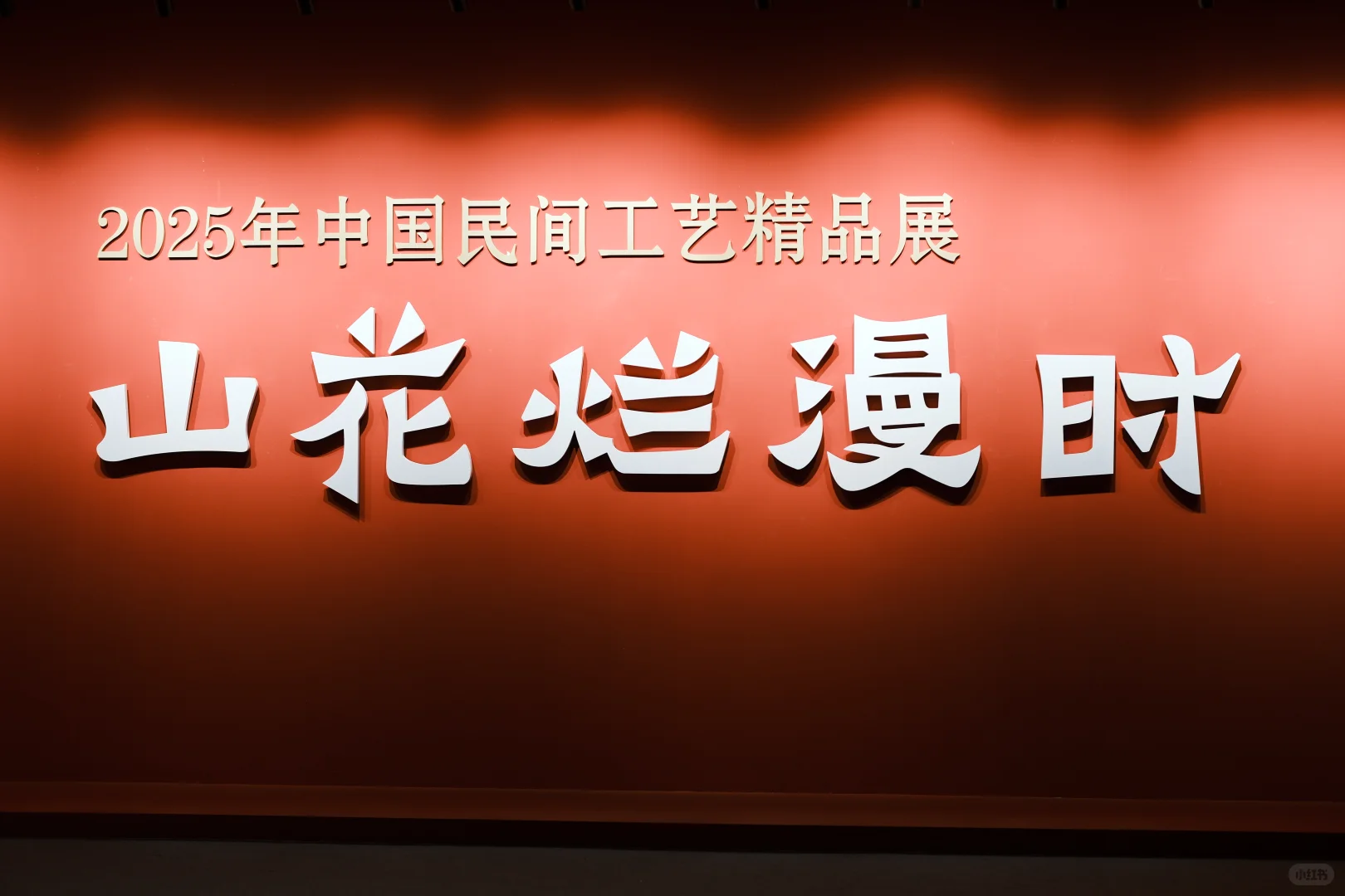 永康新的遛娃好去处