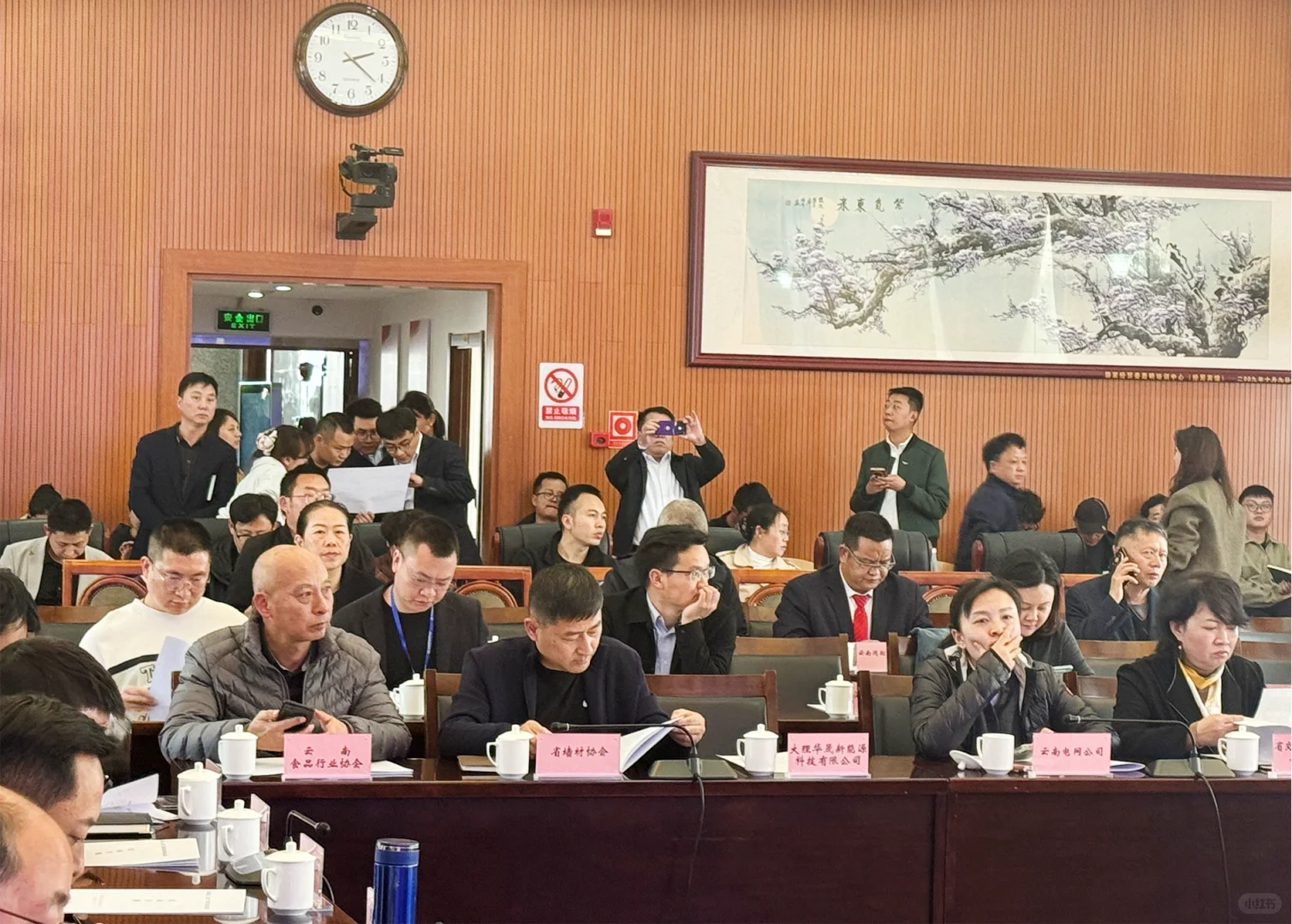 云南制造业产品供需对接活动