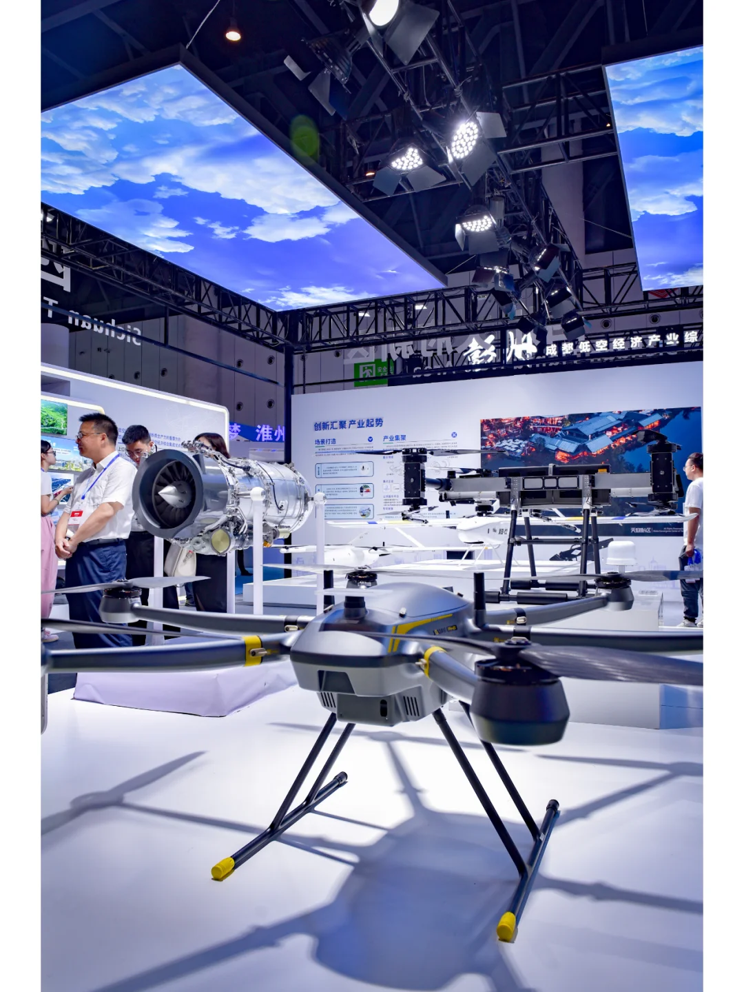 比航展更好看的低空经济展