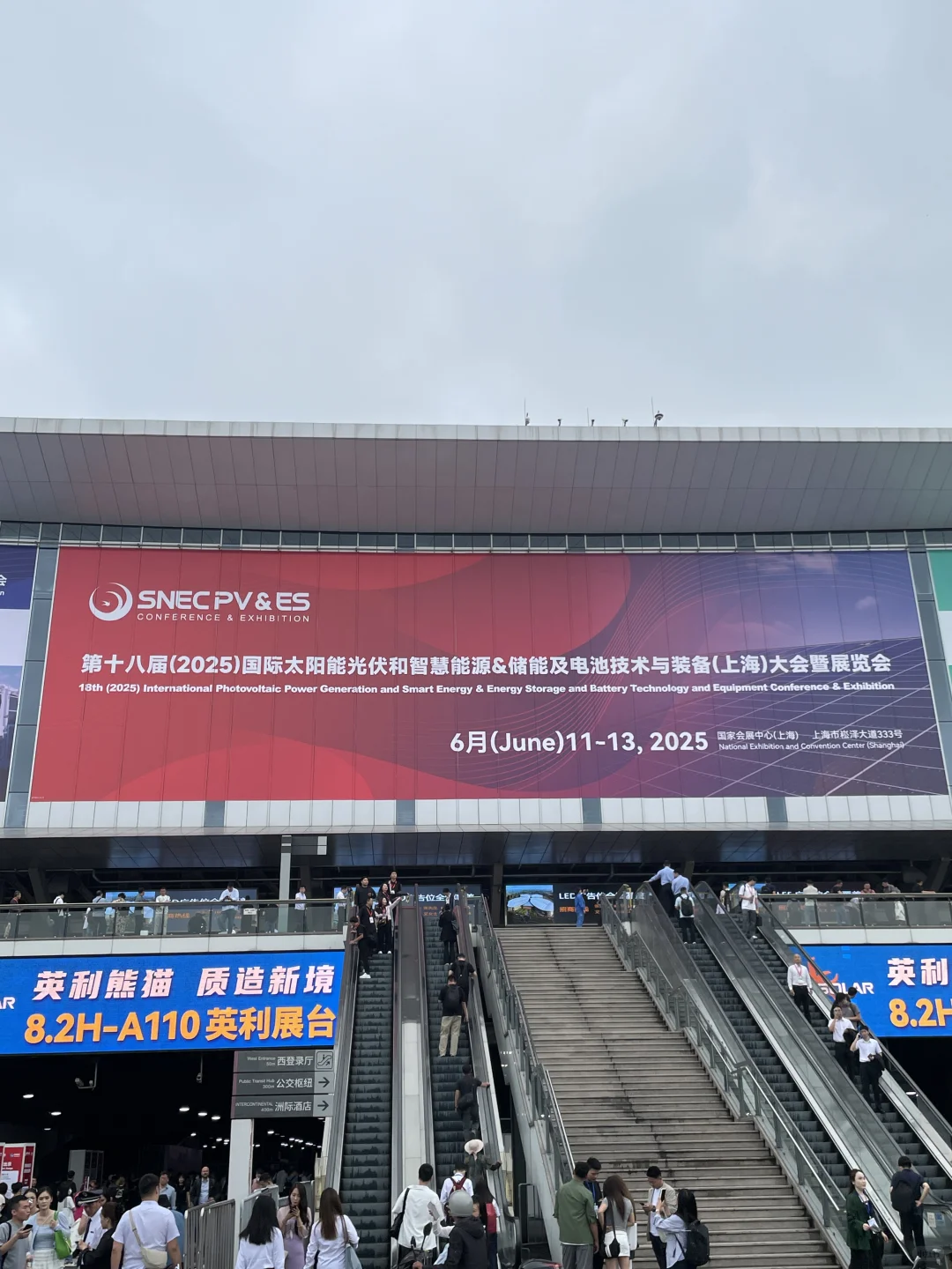 SNEC | 今年也太火爆了吧!