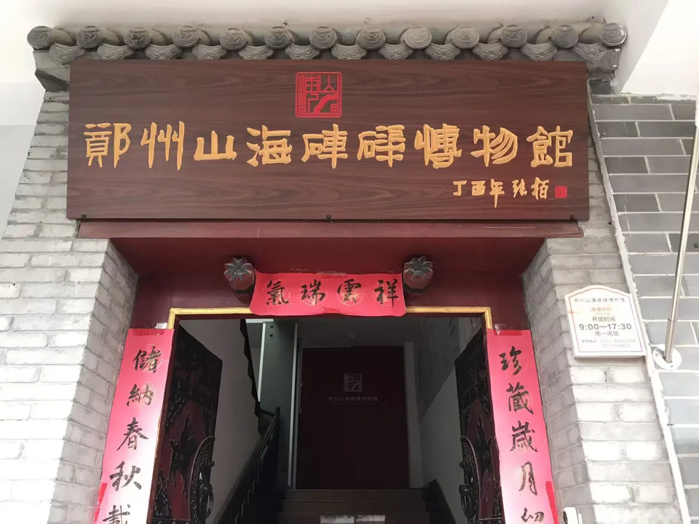 解锁郑州一个超冷门的宝藏地,郑州人嘴真严