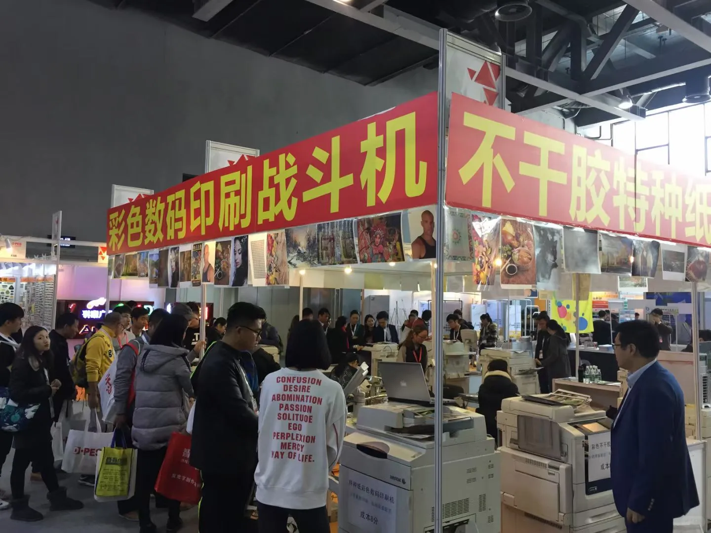 展销会圆满落幕｜用精准打印，赴下次之约❤