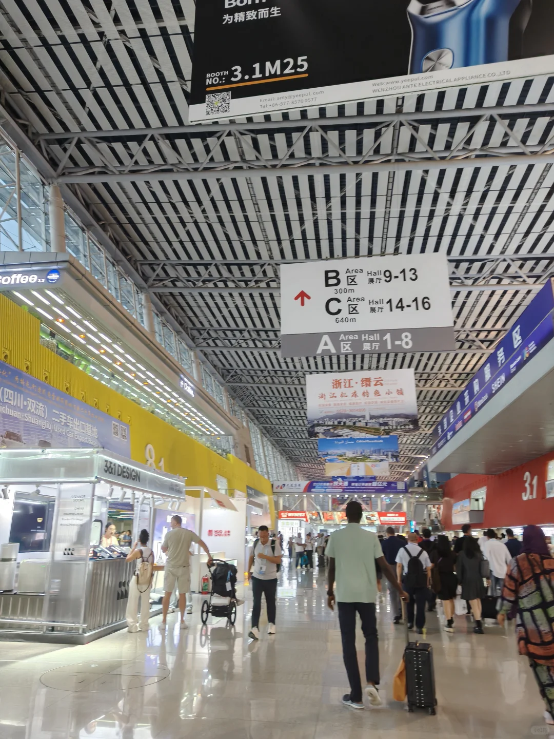 广交会第一期出翻大收工！✈️