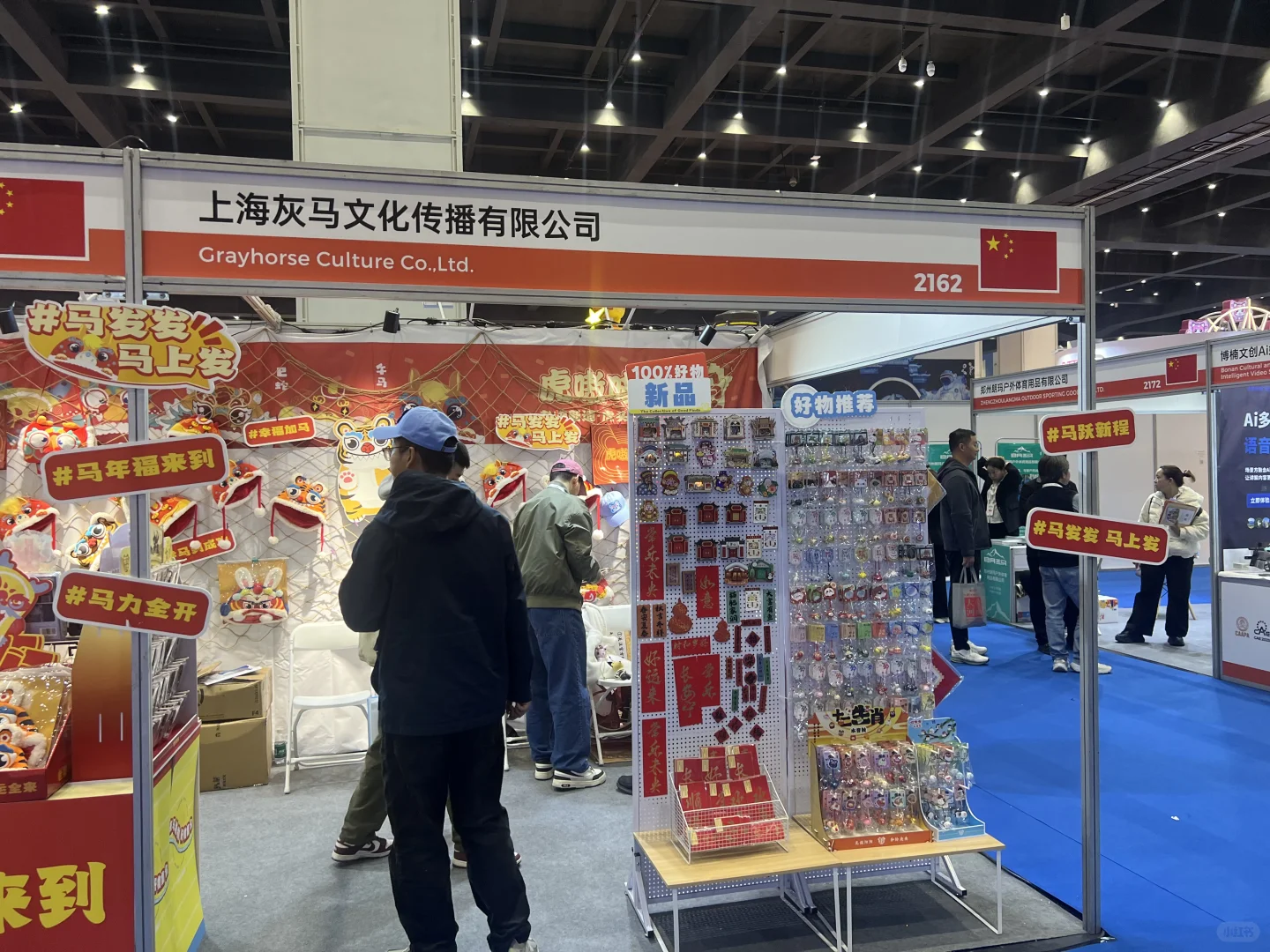 郑州会展中心真好玩