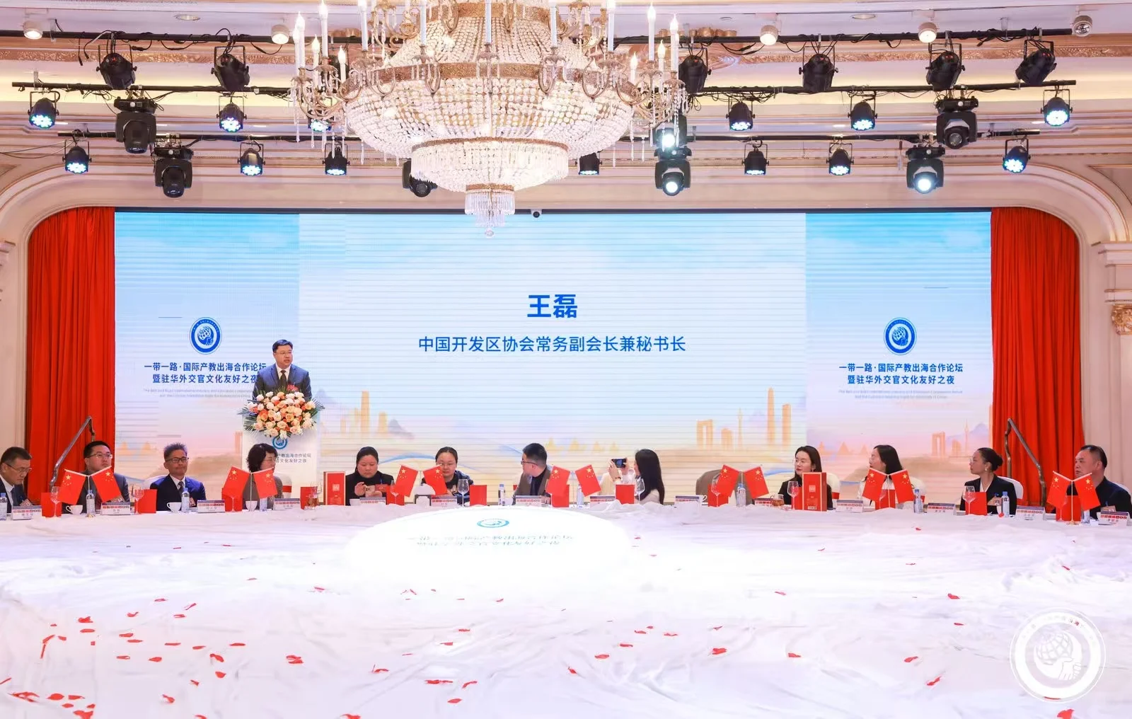 贯彻落实两会政策，高质量落实企业交流会