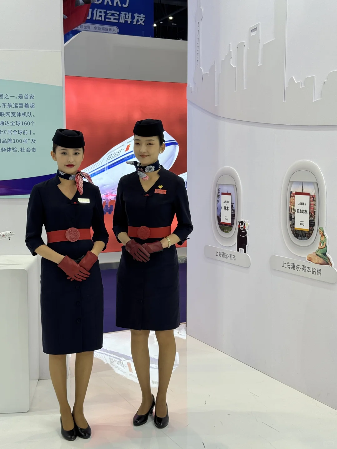 第三届CATA航空大会