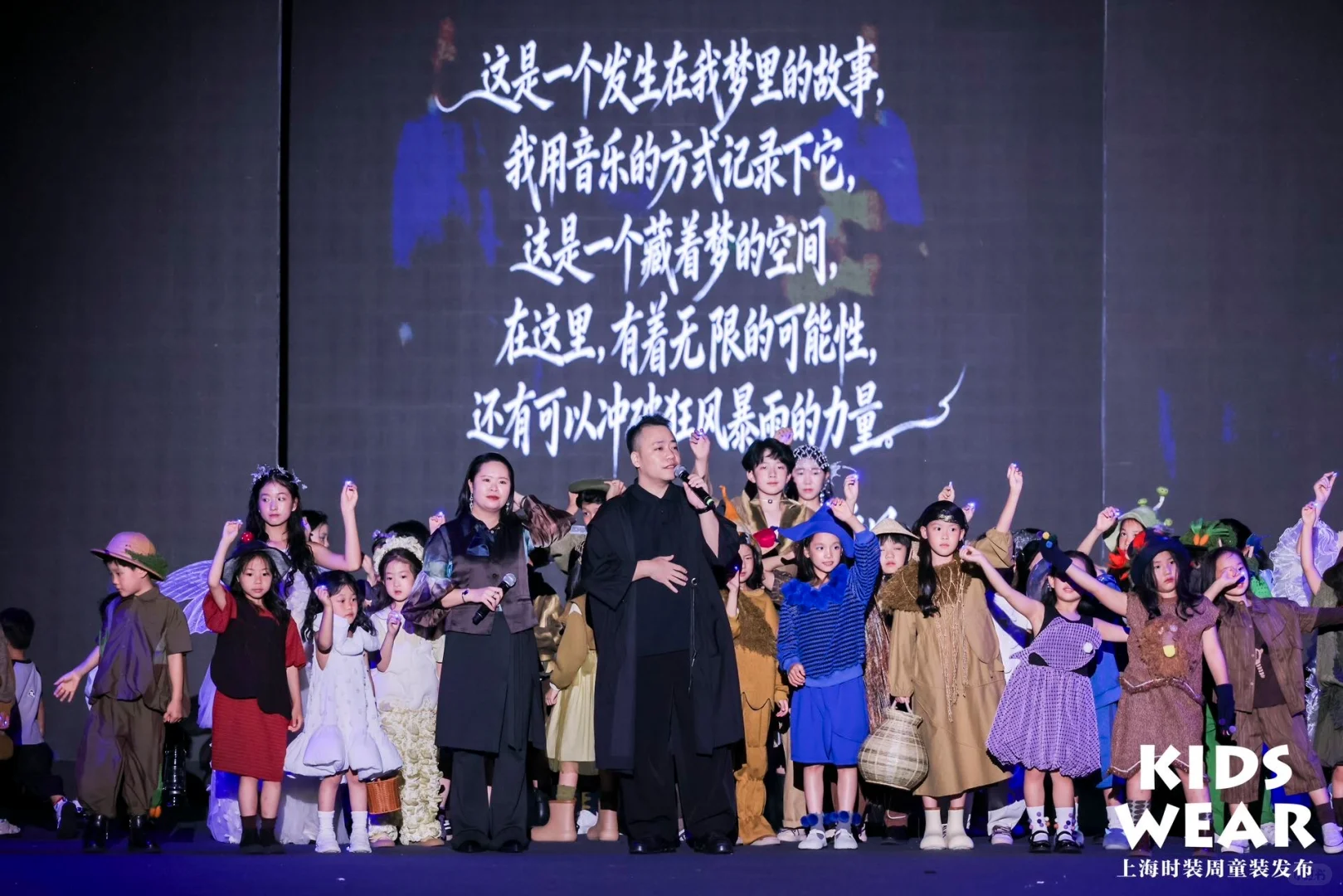 被DC KIDS深海秀美哭！这才是童装的自然美学