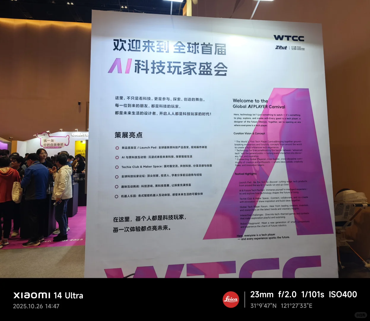 不得不说,西岸又又又又又领先了