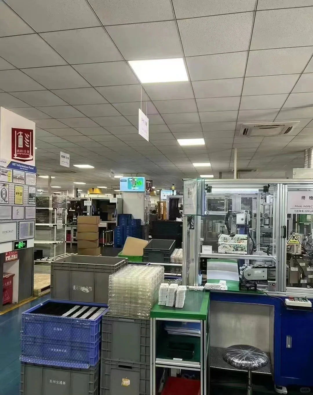 真实电子厂车间环境