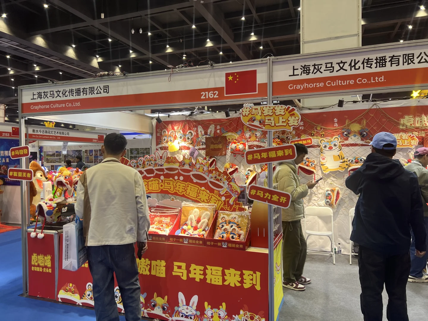 郑州会展中心真好玩