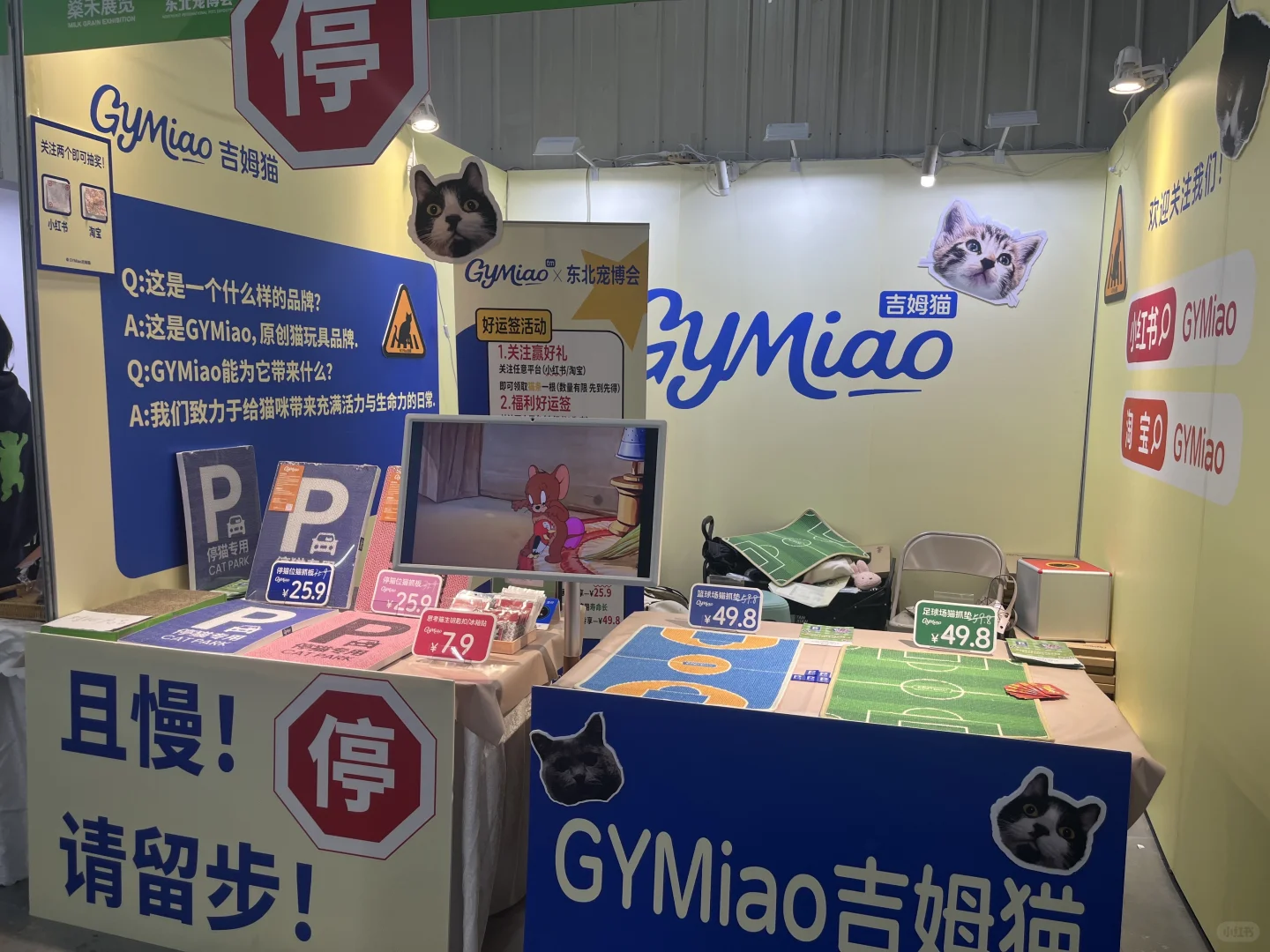 会展第二天 依然火爆?