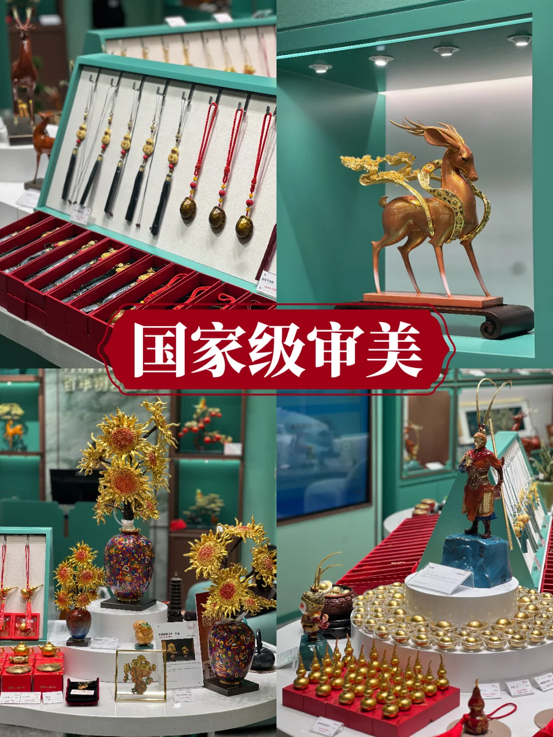 十一确定不来这个“铜话世界”看看？