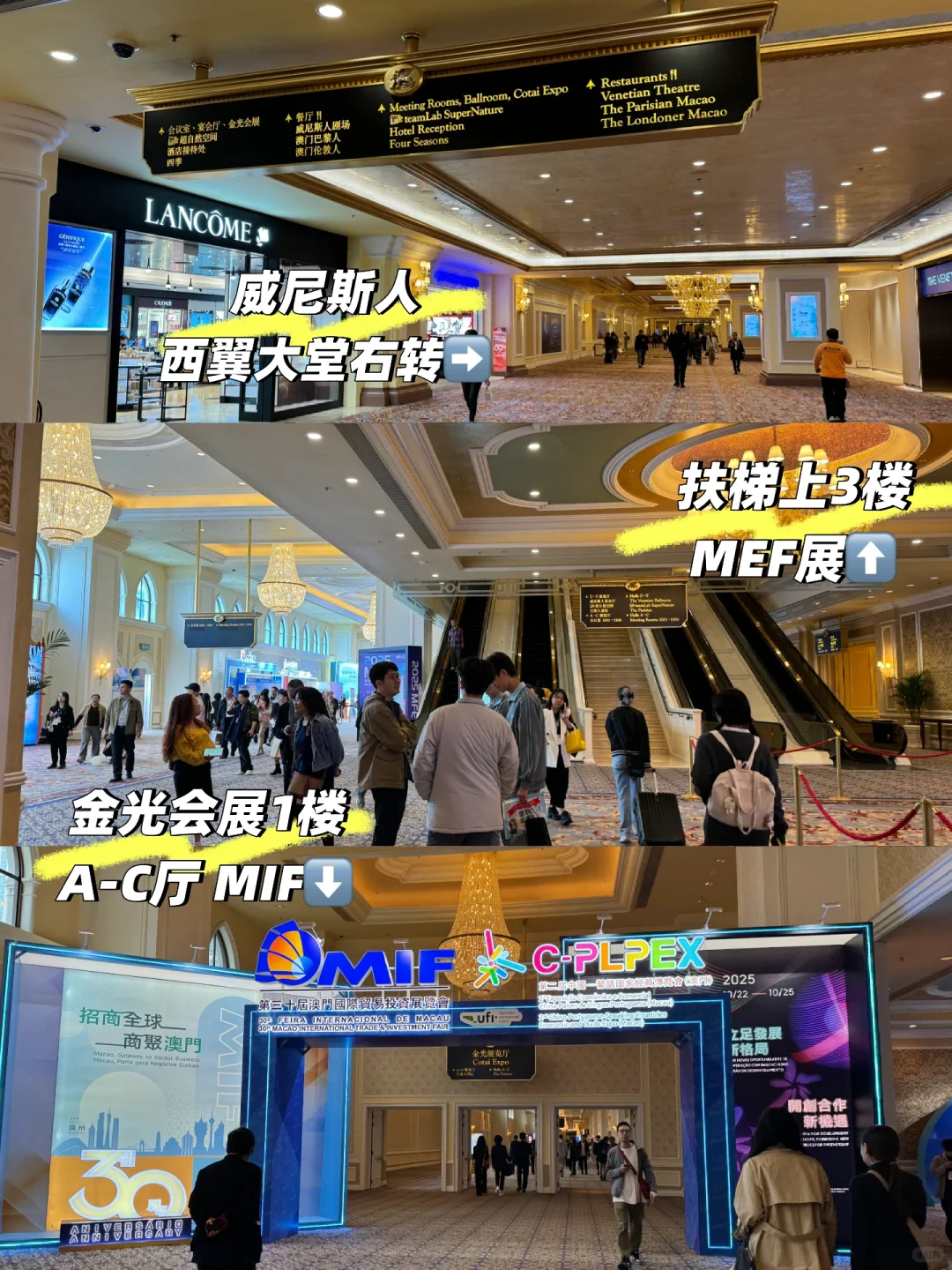 在澳门幸福感满满?逛展收获一大桌礼品