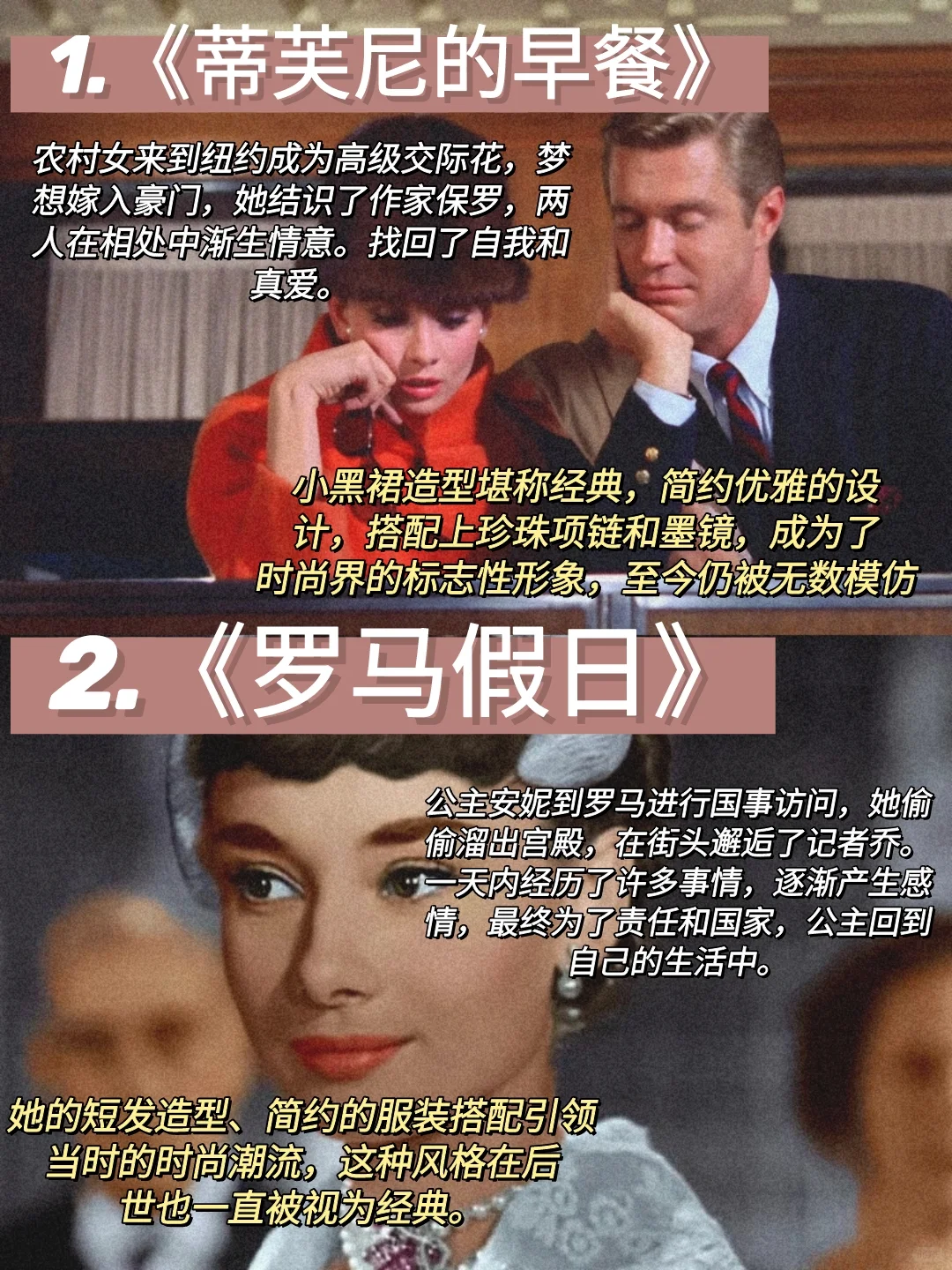 逼自己看完,提升衣品和审美‼