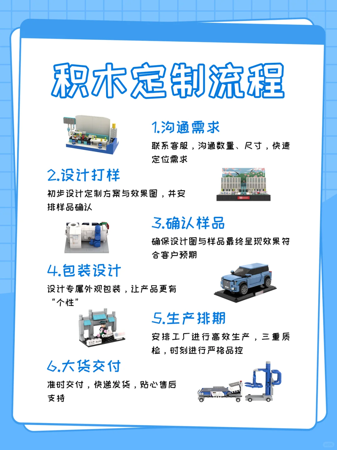 把新能源光伏站做成积木?这也太酷了吧!